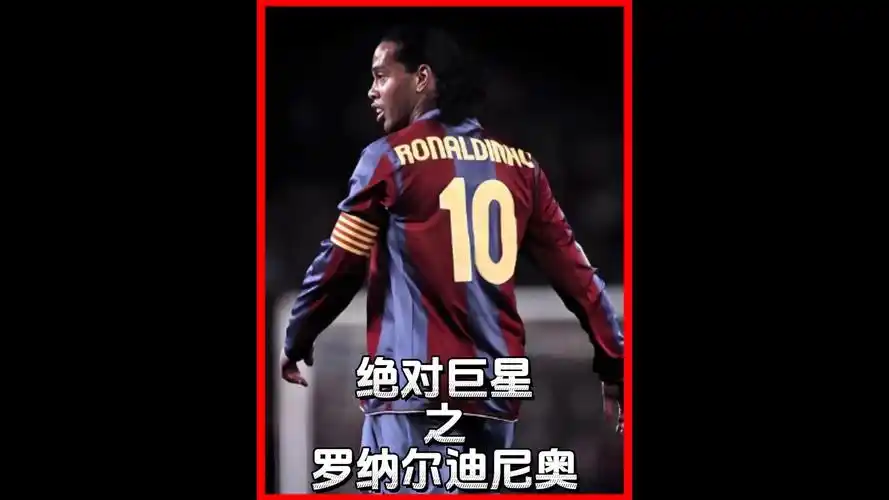 两次精彩的